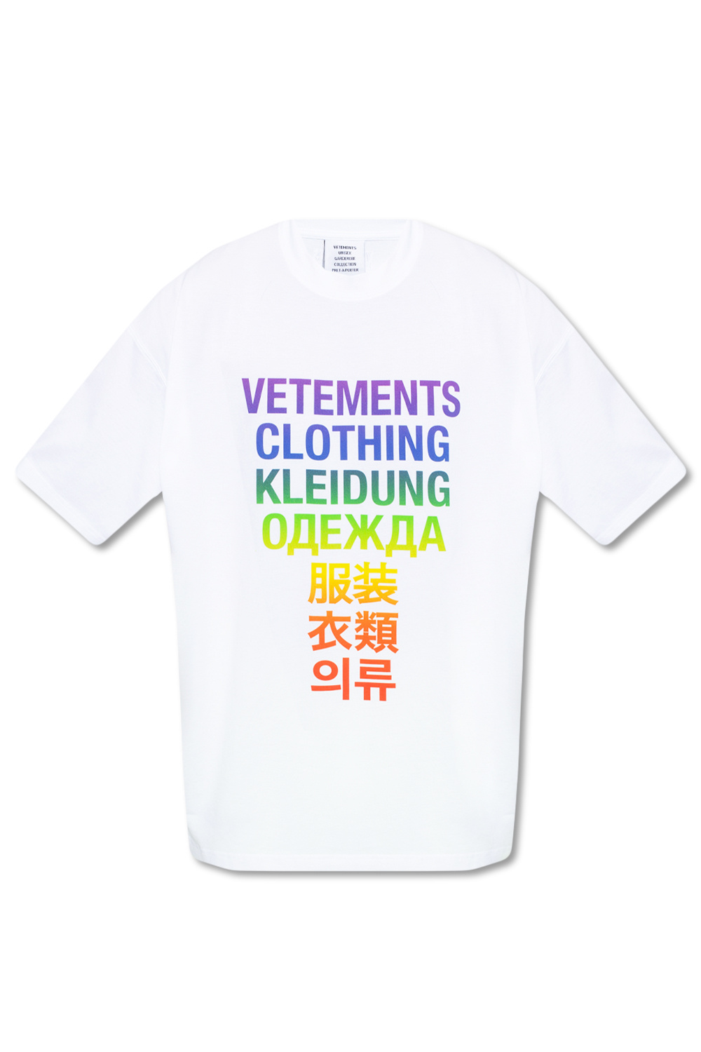 Vetements car fashion tee